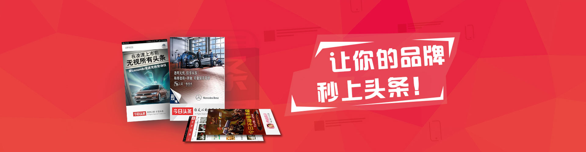 砀山百度推广返点