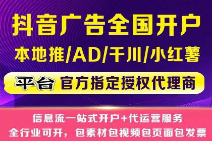 代理开户的流程与注意事项——以几个成功案例为例