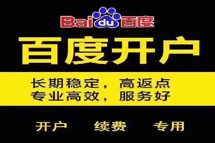 百度推广区域覆盖，案例研究