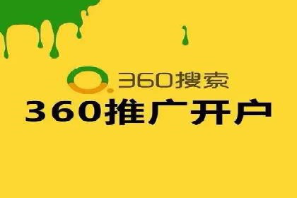 百度竞价代运营实战：从失败到成功的转变之路