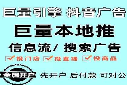 某企业SEM推广竞价代运营前后对比分析