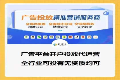 传统企业转型线上推广开户费用解读